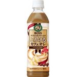 Suntory Boss Melting Cafe Au Lait Pet 500ml