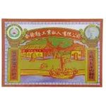 Sun Brand Hup Huat Flour Vermicelli Box 340g