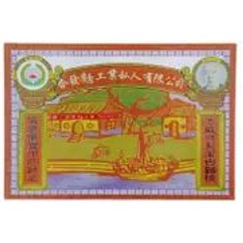 Sun Brand Hup Huat Flour Vermicelli Box 340g