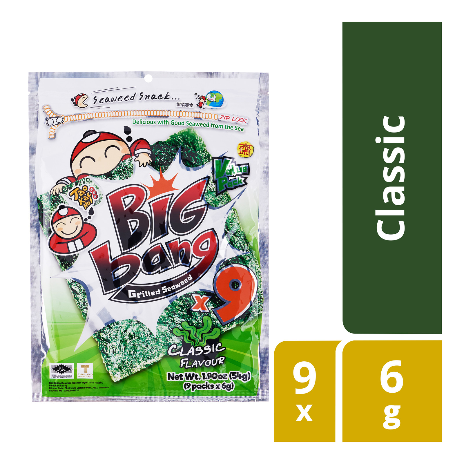 Kg Chai Chee Traders - Tao Kae Noi Big Bang Grilled Seaweed
