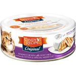 Cindy Recipe Tender Chicken with Goat Milk Kitten 70g