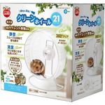 Marukan Clean And Clear Syrian Hamster Wheel