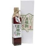 Sauce Co Olive Brewed Vinegar 500ml