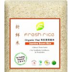 Fresh Rice Organic Thai Hom Mali Rice Brown 1kg