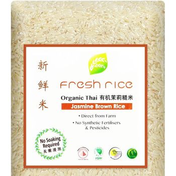 Fresh Rice Organic Thai Hom Mali Rice Brown 1kg