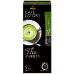 Ajinomoto Agf Blendy Cafe Latte Stick The Matcha Latte 69g