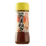 Ikari Vegetable Dress Japanese Style Onion 200ml