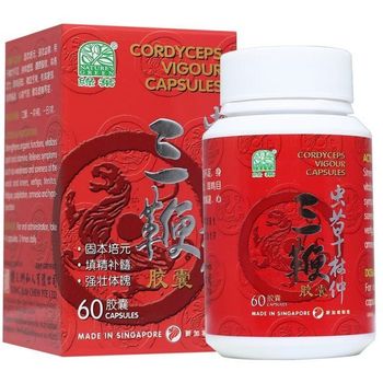 [绿叶 三鞭虫草杜仲胶囊] Nature's Green Cordyceps Vigour 60 Capsules
