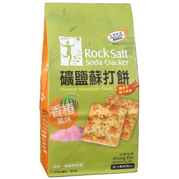 Zheng Zhe Rock Salt Cracker Chinese Mahogany Flavor 330g