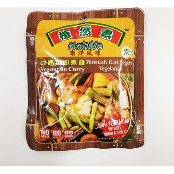 Natuve Perencah Kari Segara Vegetarian Curry 180g