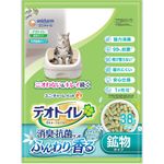 Unicharm Natural Zeolite Cat Litter 3.8L