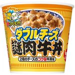 Nissin Cup Noodles Istant Rice Double Cheese Puzzle 119g