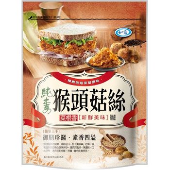 Ru Yi Hericium Erinaceus Floss 猴头菇丝