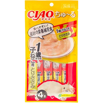 Ciao 1歲幼貓 Kitten Below 1 Year 雞肉 Chicken