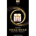 Ni Zhuang Day Cream - Jing Hua Shuang 