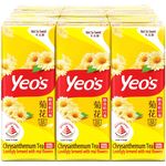 Yeo's Chrysanthemum Tea Not So Sweet