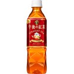 Kirin Gogo No Kocha Straight Tea 500ml
