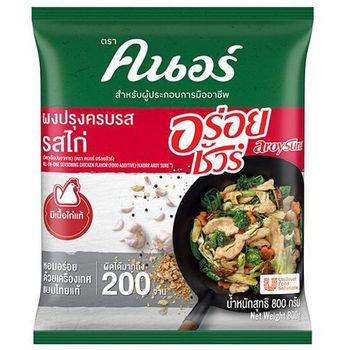 Knorr All in One Chicken Seasoning Powder 800g
