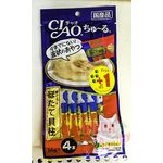 Ciao Cat Food Churu Snack Tuna + Treats 14g X 4 Pet Paste Seafood Wet Lick