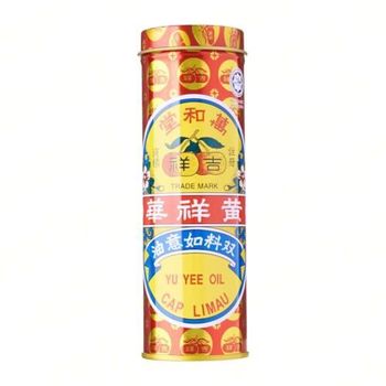 Yu Yee Cap Limau Medicated Oil 10ml