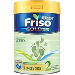 Frisolac Gold Stage 2 900g