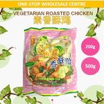 Yi Dah Xing Veg Roasted Chicken