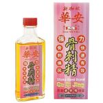 Gu Ci Jing Pain Relief Oil Rheumatic Sciatica 60ml | 华安骨刺精50ml