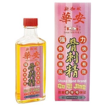 Gu Ci Jing Pain Relief Oil Rheumatic Sciatica 60ml | 华安骨刺精50ml