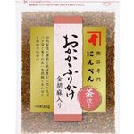 Ninben Okakafurikake With Sesame Seeds 90g