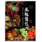 Happy Home Veg Mala Spicy Paste 200g