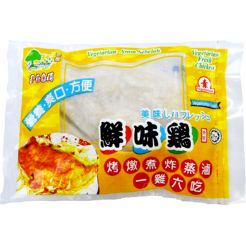 Wilmar Green Farm Vegetarian Fresh Chicken 160g