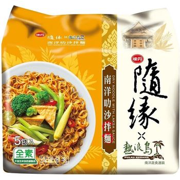 Wei Dan Dry Noodle with Laksa Sauce 5pcs 82g