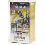 Magic The Gathering Challenger Decks Chanting Boisterous Dance Japanese Version