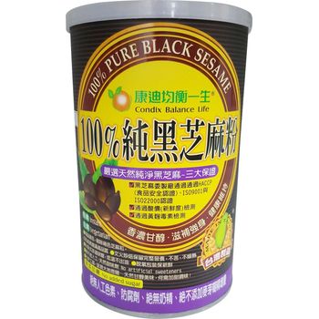 Condix 100% Pure Black Sesame Powder 454g