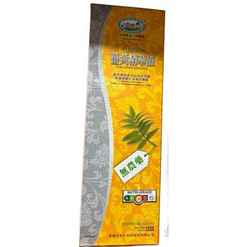 Taste Original Curcumin Essence 720ml