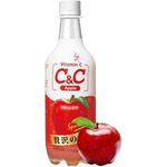 C&C Apple Sparking 500ml