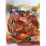 Mr Vege Vegetarian Mutton