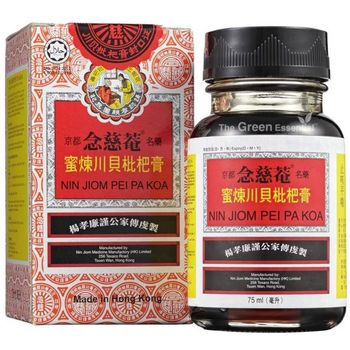 Nin Jiom Pei Pa Koa Sore Throat Cough Herbal Syrup Medicine 75ml