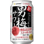 Sapporo Man Plum Sour 350ml