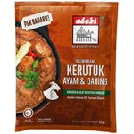 Adabi Chicken And Meat Nut Powder 24g