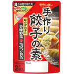 Moranbon Handmade Dumplings 70g