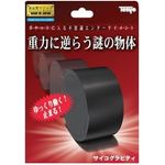 Tenyo Magic Trick Psycho Gravity