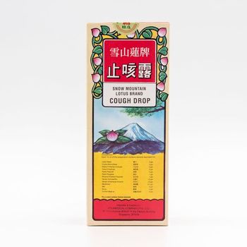 雪山莲牌止咳露 Snow Mountain Lotus Brand Cough Drop 160ml