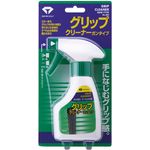 Daiya Golf Grip Cleaner Gun Type