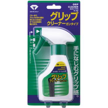 Daiya Golf Grip Cleaner Gun Type