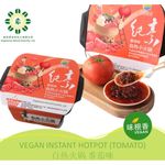Whole Perfect Vegetarian Tomato Instant Hotpot Vegan