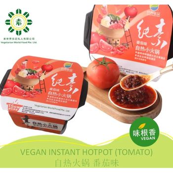 Whole Perfect Vegetarian Tomato Instant Hotpot Vegan