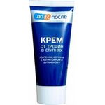 KPEM Foot Cream 50ml