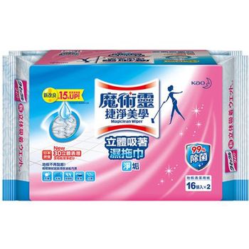 Magiclean Wiper Wet Sheet 16s Set of 2