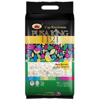 Rambutan Pusa King 1121 Basmati 2kg